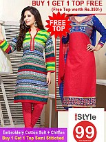 Embroidery Cotton Suit with Dupatta Combo Offer