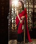 Beautiful Red and Black Embroidery Georgette Saree @ 43% OFF Rs 1208.00 Only FREE Shipping + Extra Discount - Partywear Saree, Buy Partywear Saree Online, Georgette Saree, Deginer Saree, Buy Deginer Saree,  online Sabse Sasta in India - Sarees for Women - 8111/20160328