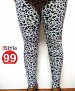 Modern Stretchable Legging with Ankle Zipper - Animal Print @ 59% OFF Rs 360.00 Only FREE Shipping + Extra Discount - Animal Print Leggings, Buy Animal Print Leggings Online, Online Shopping,  online Sabse Sasta in India - Leggings for Women - 1347/20150414
