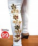 Fancy Stretchable Embroidered Cotton Legging- White @ 77% OFF Rs 411.00 Only FREE Shipping + Extra Discount - Cotton Legging, Buy Cotton Legging Online, Embroidered, Stretchable Legging, Buy Stretchable Legging,  online Sabse Sasta in India - Leggings for Women - 1459/20150427